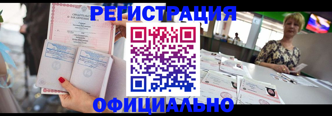 временная регистрация 2025 в Стародубе